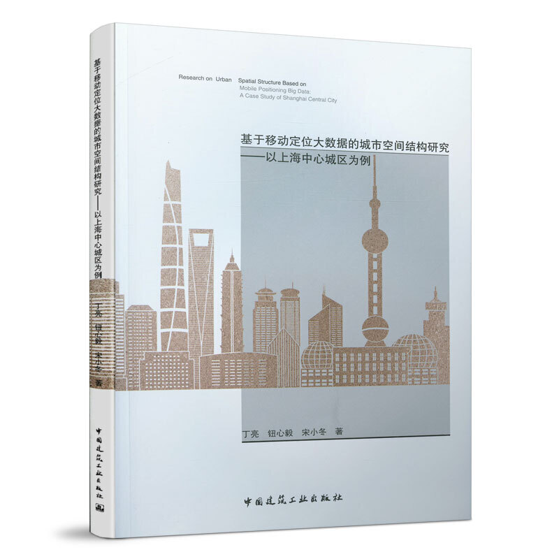 �����ƄӶ�λ��(sh��)��(j��)�ĳ��п��g�Y(ji��)��(g��u)�о�