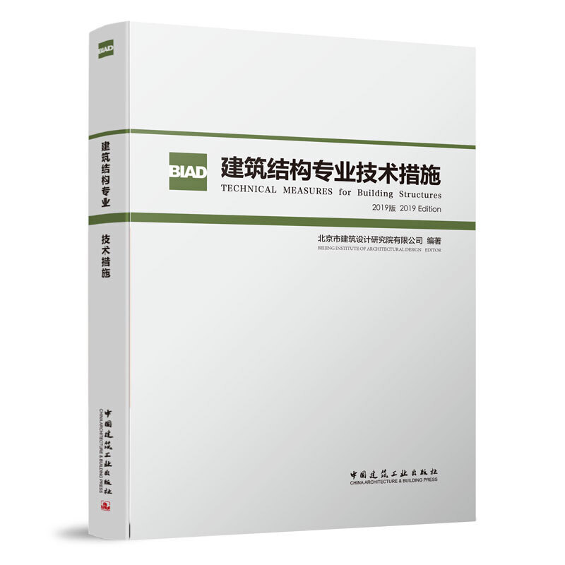 �����Y(ji��)��(g��u)���I(y��)���g(sh��)��ʩ