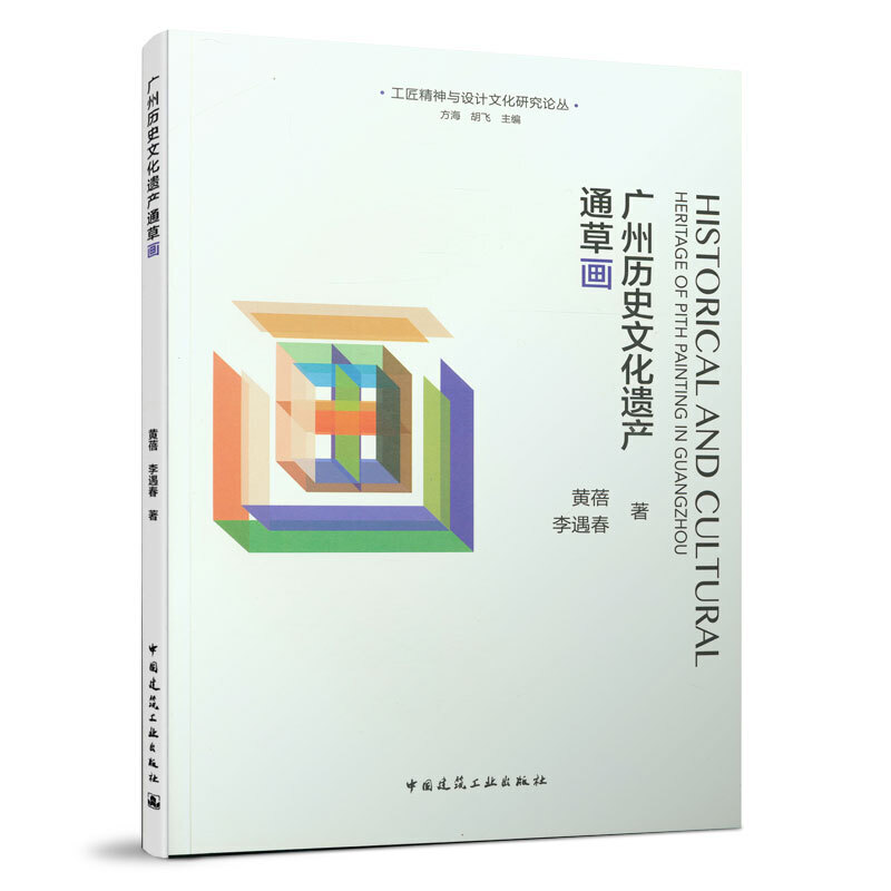 �V�ݚvʷ�Ļ��z�a(ch��n)ͨ�ݮ�