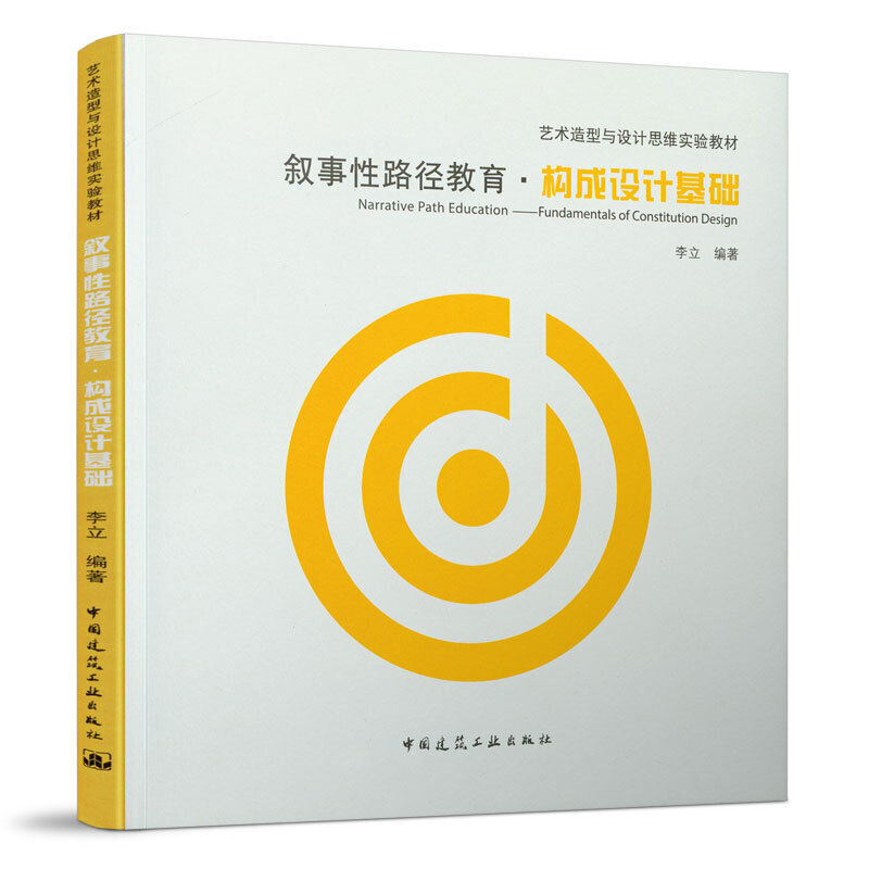 ������·����������(g��u)���O(sh��)Ӌ���A(ch��)