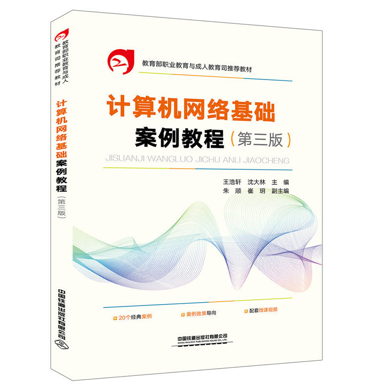 �������I(y��)�����c���˽���˾���]�̲�:Ӌ��C(j��)�W(w��ng)�j(lu��)���A(ch��)�����̳̣������棩