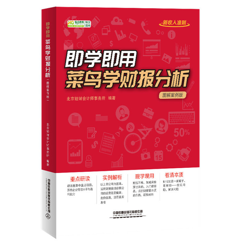 ���W���������B�Wؔ��������D�ⰸ���棩