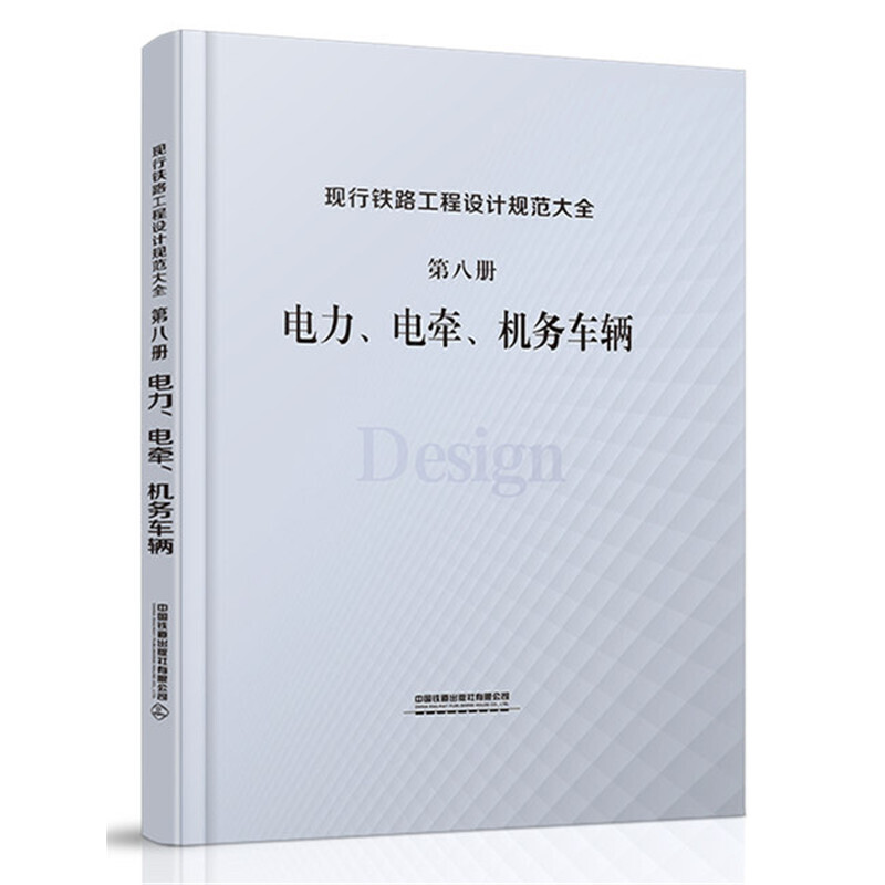 �F(xi��n)���F·�����O(sh��)Ӌ(j��)Ҏ(gu��)����ȫ �ڰ˃�(c��) �����늠����C(j��)��(w��)܇(ch��)�v