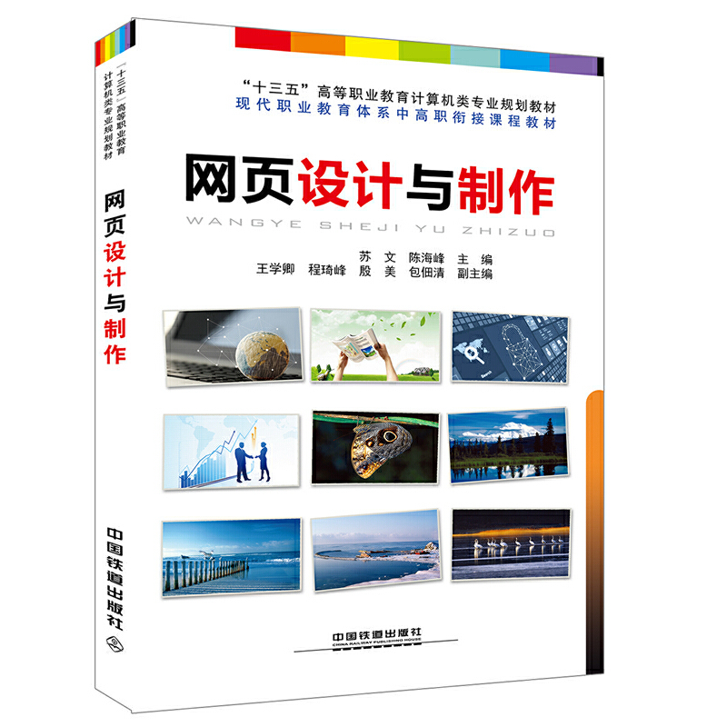 �W(w��ng)�(y��)�O(sh��)Ӌ(j��)�c����