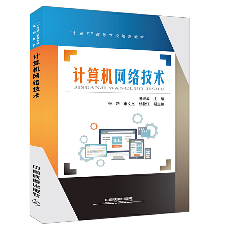 Ӌ(j��)��C(j��)�W(w��ng)�j(lu��)���g(sh��)