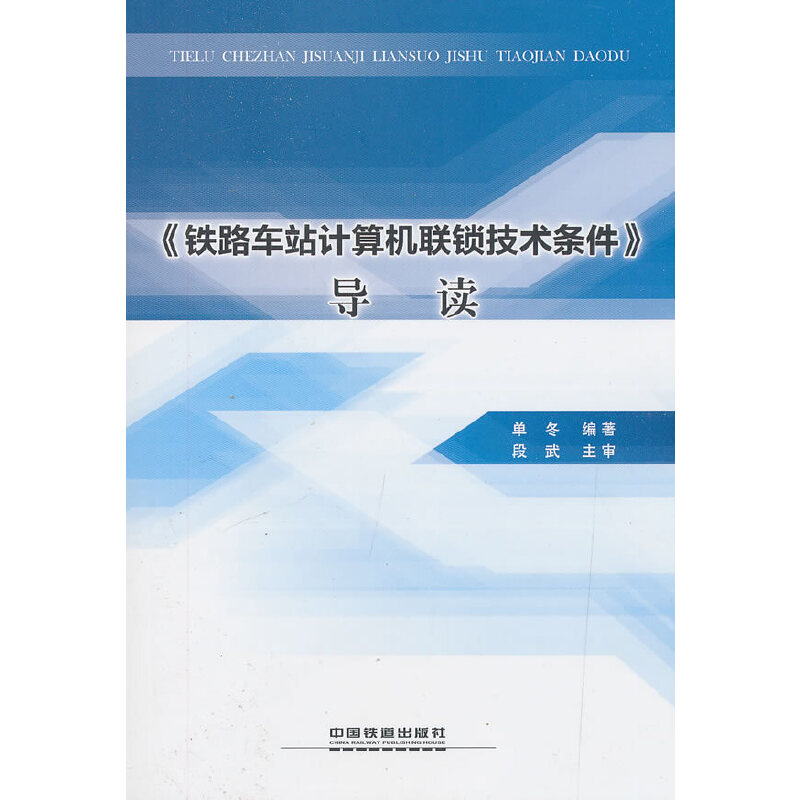 ���F·܇վӋ(j��)��C(j��)(li��n)�i���g(sh��)�l������(d��o)�x