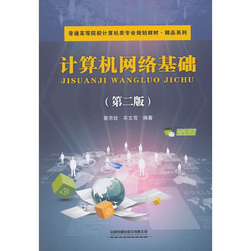 Ӌ(j��)��C(j��)�W(w��ng)�j(lu��)���A(ch��)���ڶ��棩