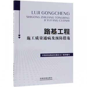 ·������ʩ���|(zh��)��ͨ�����A(y��)����ʩ