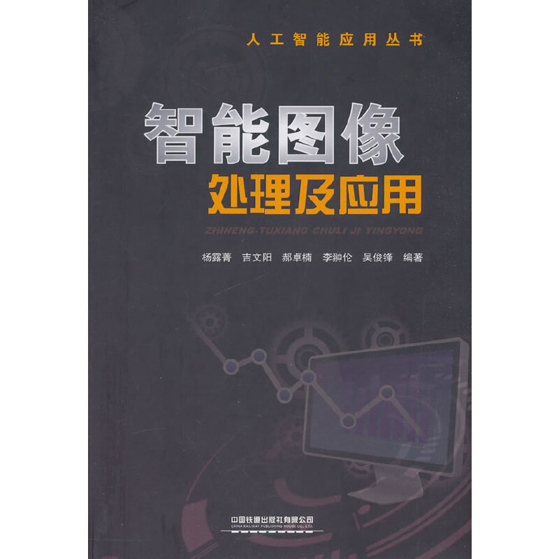 ���܈D��̎������(y��ng)��