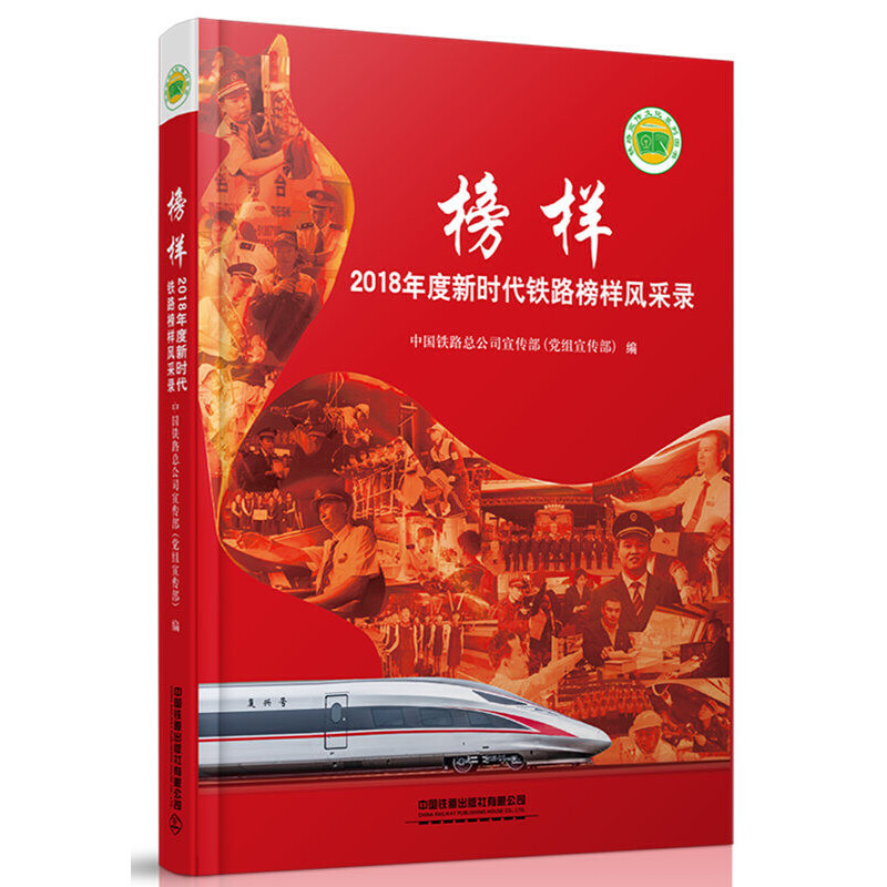 ��ӣ�2018����r(sh��)���F·����L(f��ng)���