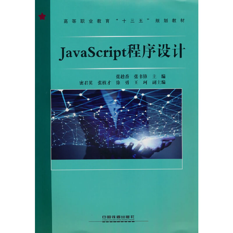 JavaScript�����O(sh��)Ӌ(j��)