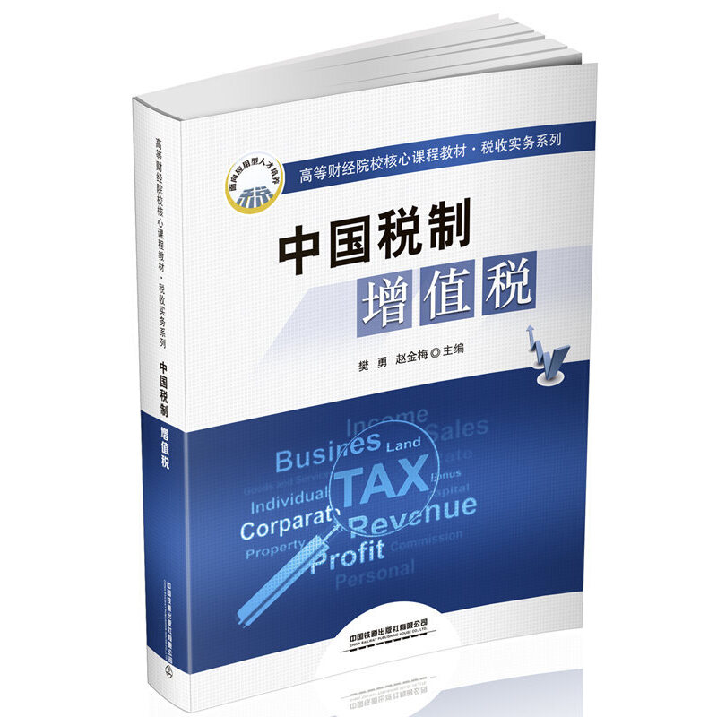 �ߵ�ؔ(c��i)��(j��ng)ԺУ�����n�̲̽�.���Ռ�(sh��)��(w��)ϵ�У��Ї�(gu��)���ơ�����ֵ��