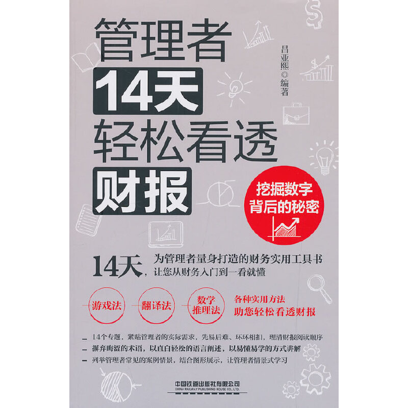 ������14���p�ɿ�͸ؔ(c��i)��(b��o)���ھ�(sh��)�ֱ��������