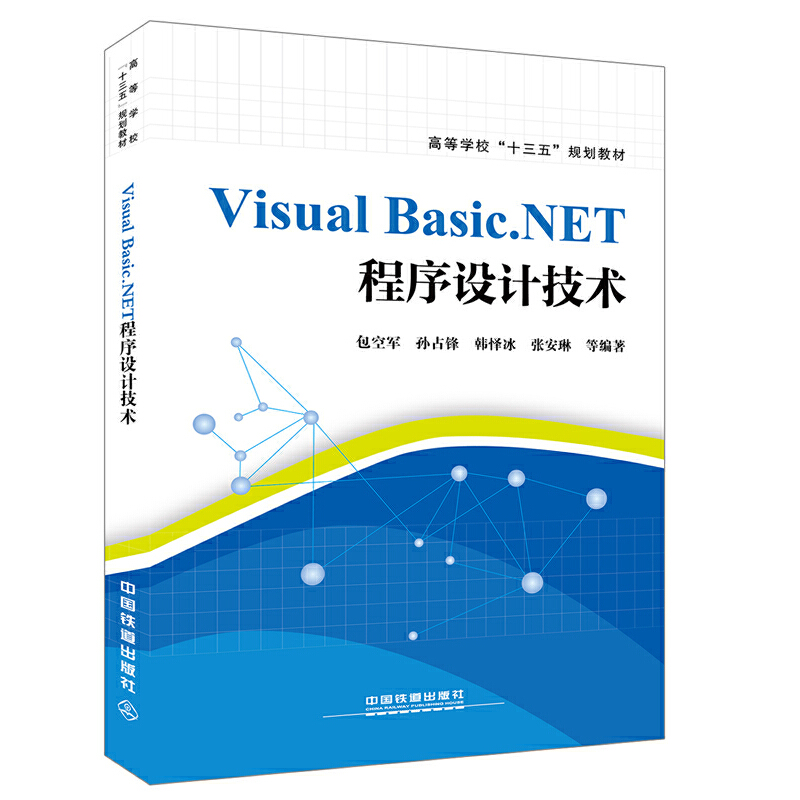 Visual Basic.NET�����O(sh��)Ӌ(j��)���g(sh��)
