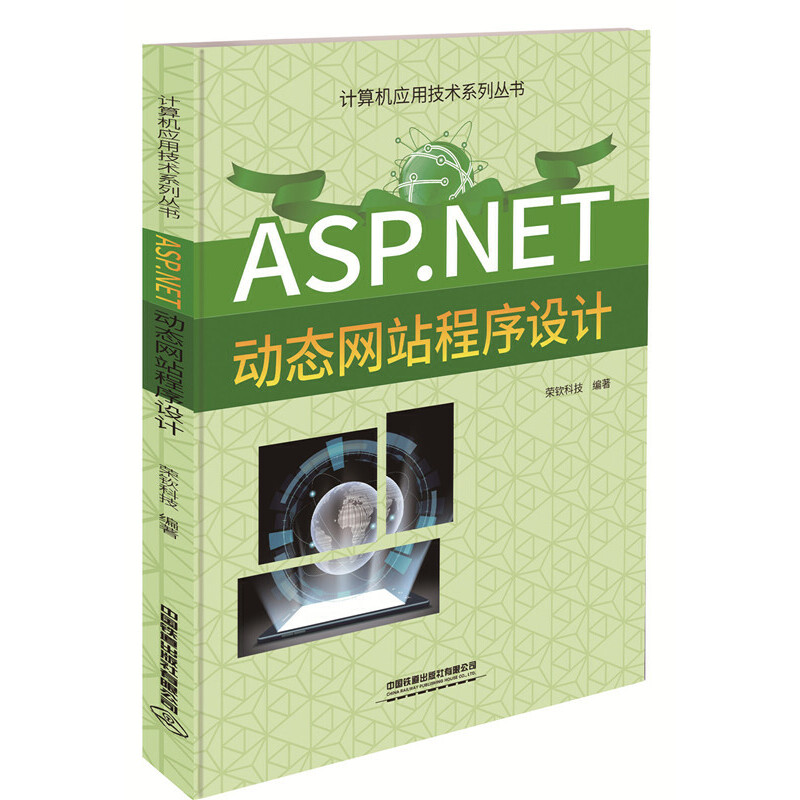 ASP.NET�ӑB(t��i)�Wվ�����OӋ