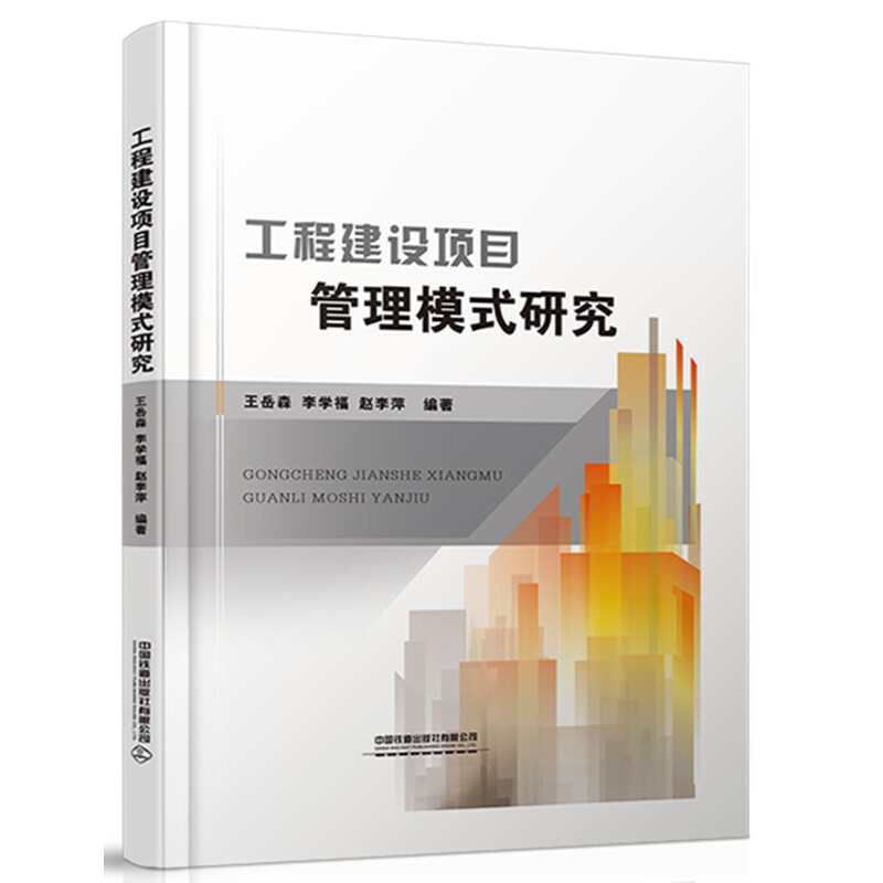 ���̽��O(sh��)�(xi��ng)Ŀ����ģʽ�о�