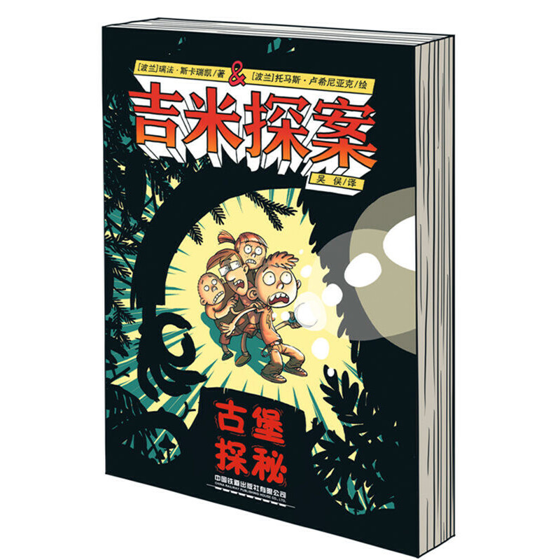 ����̽�����ű�̽��