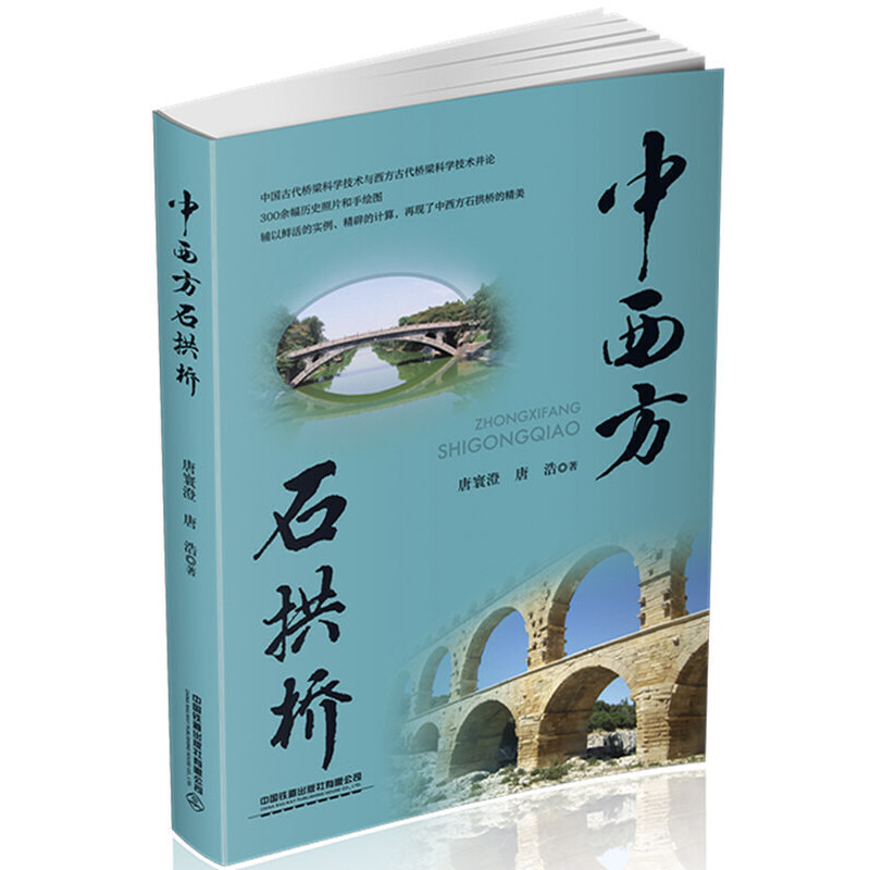 ������ʯ����