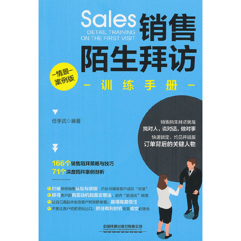 �N��İ�����LӖ(x��n)���փԣ��龰�����棩