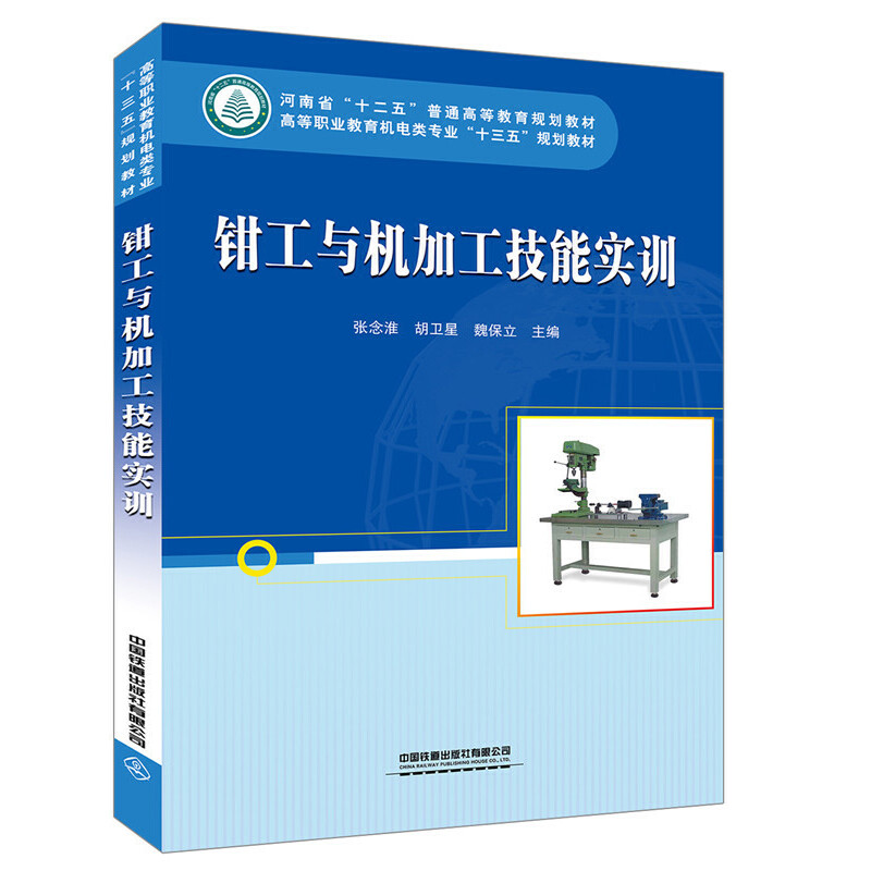 �ߵ��I(y��)�����C(j��)���I(y��)��ʮ���塱Ҏ(gu��)���̲�:�Q���c�C(j��)�ӹ����܌�Ӗ(x��n)