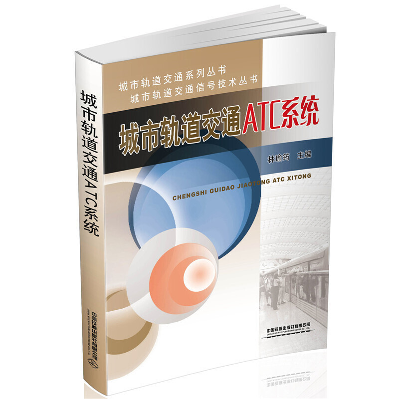 ����܉����ͨATCϵ�y(t��ng)