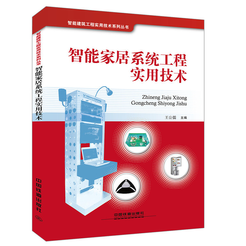 ���ܽ������̌��ü��g(sh��)ϵ�Ѕ��������ܼҾ�ϵ�y(t��ng)���̌��ü��g(sh��)