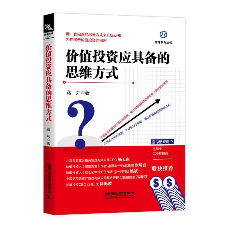 �rֵͶ�Y���߂��˼�S��ʽ