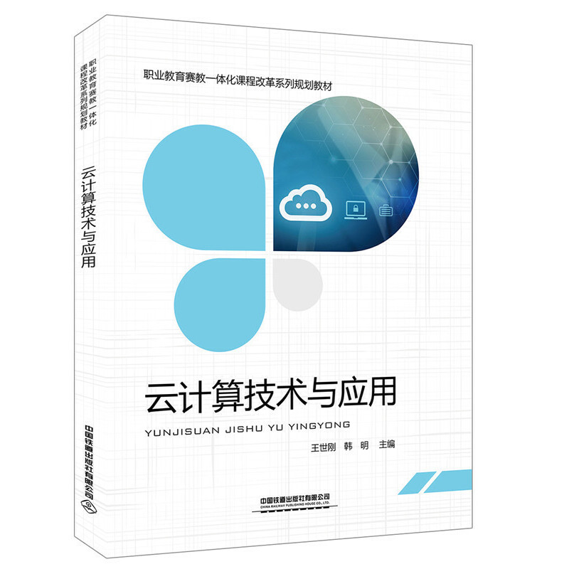 �I(y��)����ِ��һ�w���n�̸ĸ�ϵ��Ҏ(gu��)���̲�:��Ӌ(j��)�㼼�g(sh��)�c��(y��ng)��