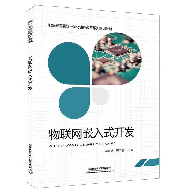 �I(y��)����ِ��һ�w���n�̸ĸ�ϵ��Ҏ(gu��)���̲�:��(li��n)�W(w��ng)Ƕ��ʽ�_�l(f��)