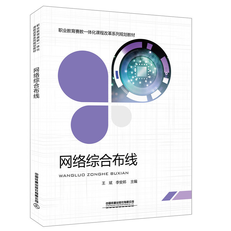 �I(y��)����ِ��һ�w���n�̸ĸ�ϵ��Ҏ(gu��)���̲�:�W(w��ng)�j(lu��)�C�ϲ���