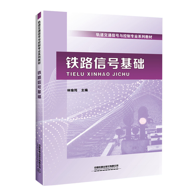 ܉����ͨ��̖(h��o)�c���ƌ�(zhu��n)�I(y��)ϵ�н̲�:�F·��̖(h��o)���A(ch��)