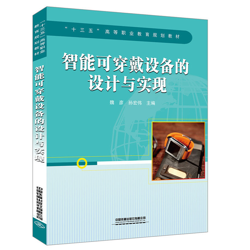 ��ʮ���塱�ߵ��I(y��)����Ҏ(gu��)���̲�:���ܿɴ����O(sh��)����O(sh��)Ӌ(j��)�c��(sh��)�F(xi��n)