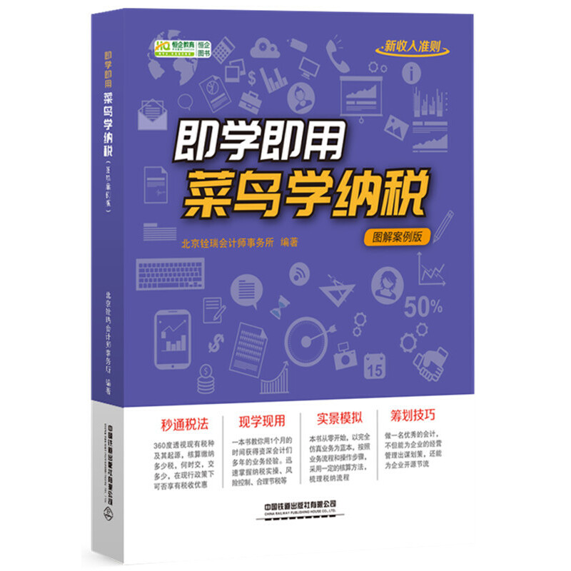 ���W���������B�W�{�����D�ⰸ���棩