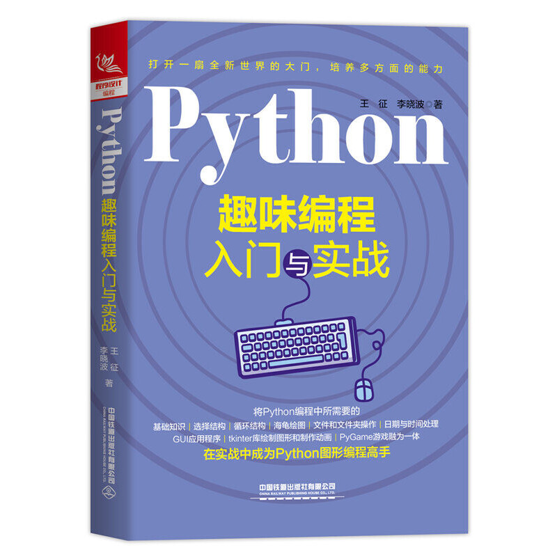 PythonȤζ�������T�c��(sh��)��(zh��n)