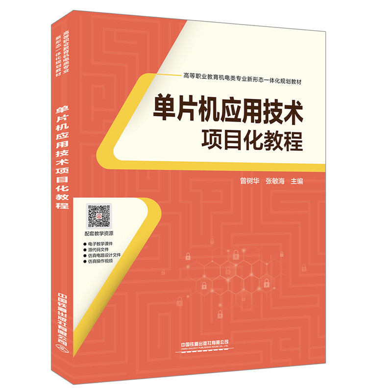 �ߵ��I(y��)�����C���I(y��)���ΑB(t��i)һ�w��Ҏ(gu��)���̲�:��Ƭ�C��(y��ng)�ü��g(sh��)�Ŀ���̳�