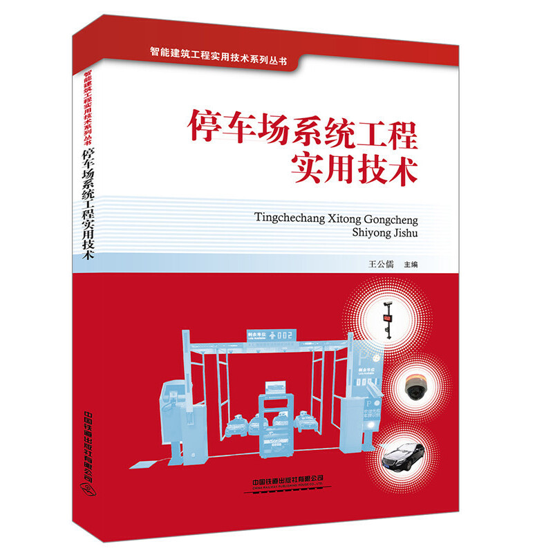 ���ܽ������̌��ü��gϵ�Ѕ���:ͣ܇��ϵ�y(t��ng)���̌��ü��g