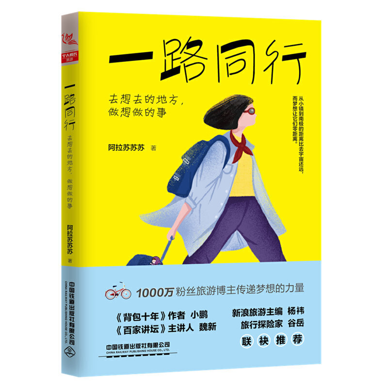 һ·ͬ�У�ȥ��ȥ�ĵط������������£�����ٛ�����ƌ��ٸ߶�������1����