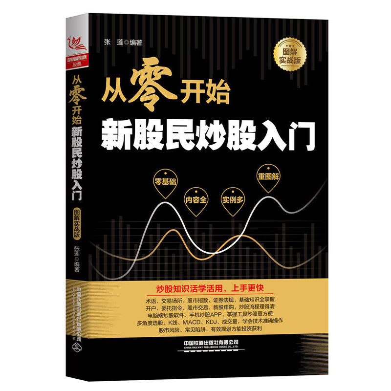 �����_ʼ�¹��񳴹����T���D�⌍��(zh��n)�棩