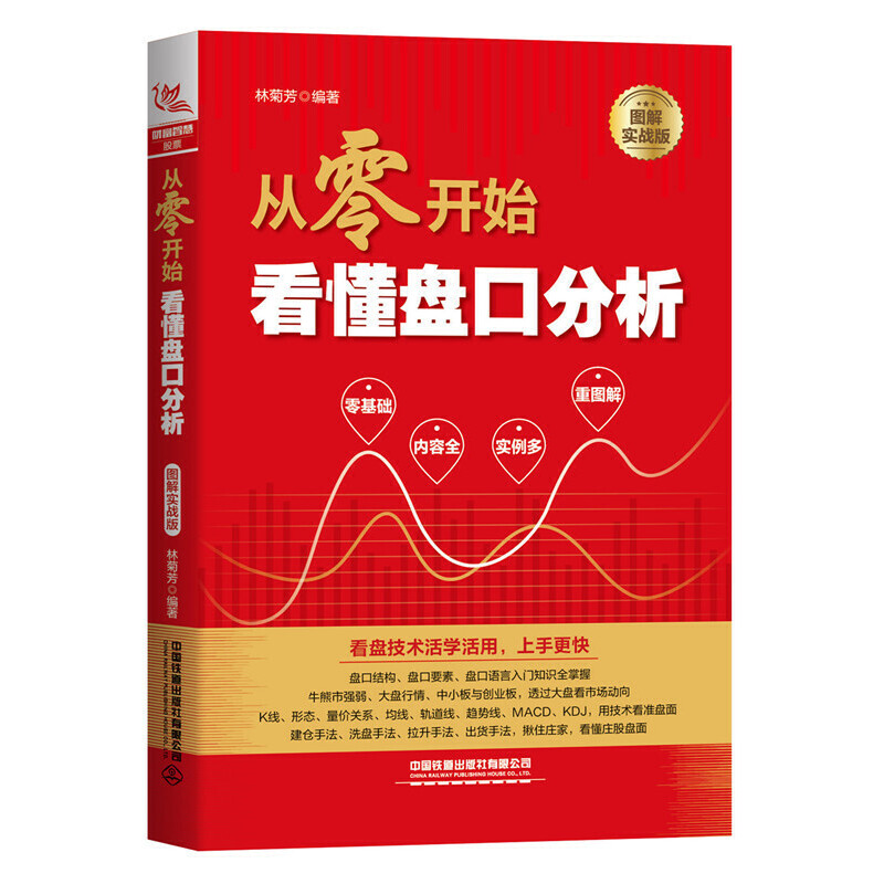 �����_ʼ�����P�ڷ������D�⌍(sh��)��(zh��n)�棩