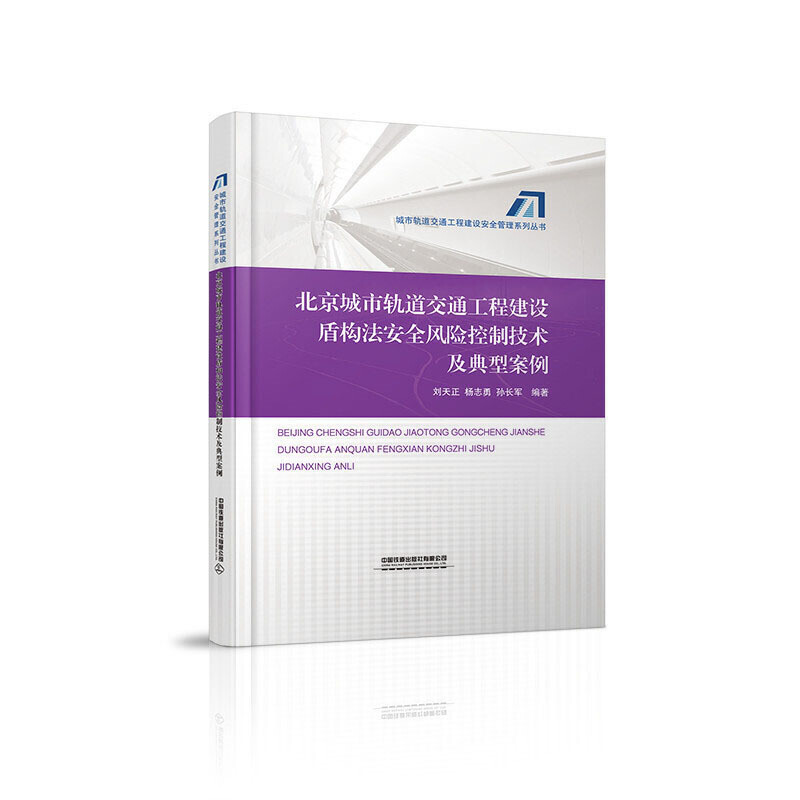 ��������܉����ͨ���̽��O(sh��)�ܘ�(g��u)����ȫ�L�U���Ƽ��g(sh��)�����Ͱ���