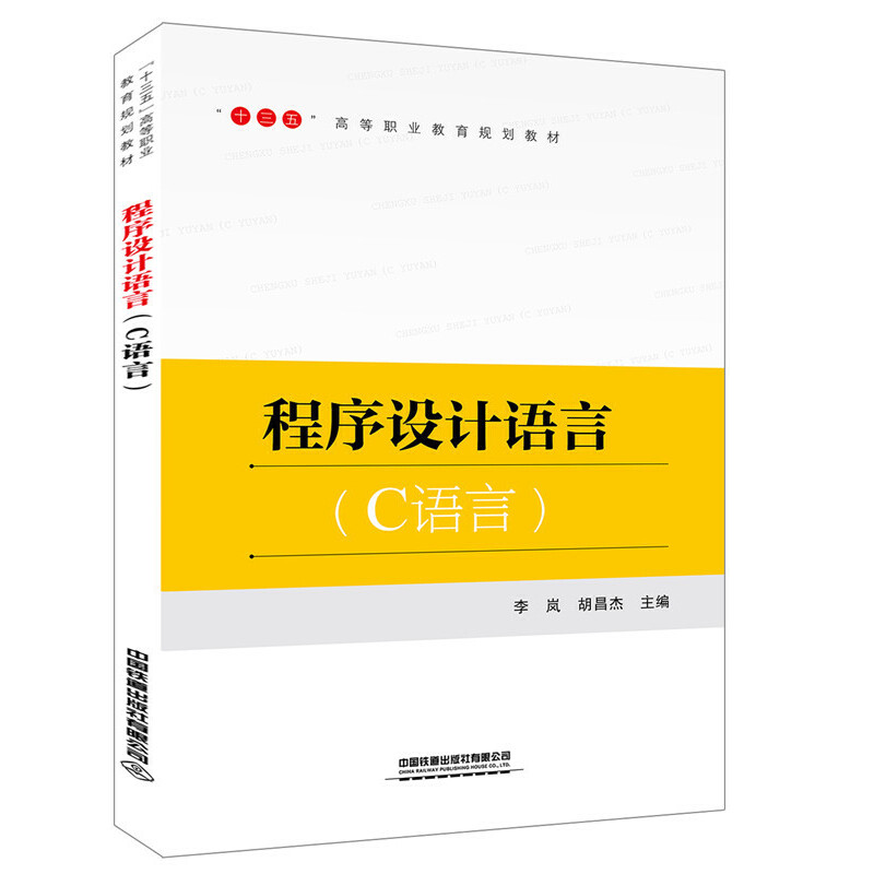 ��ʮ���塱�ߵ��I(y��)����Ҏ(gu��)���̲�:�����O(sh��)Ӌ�Z�ԣ�C�Z�ԣ�