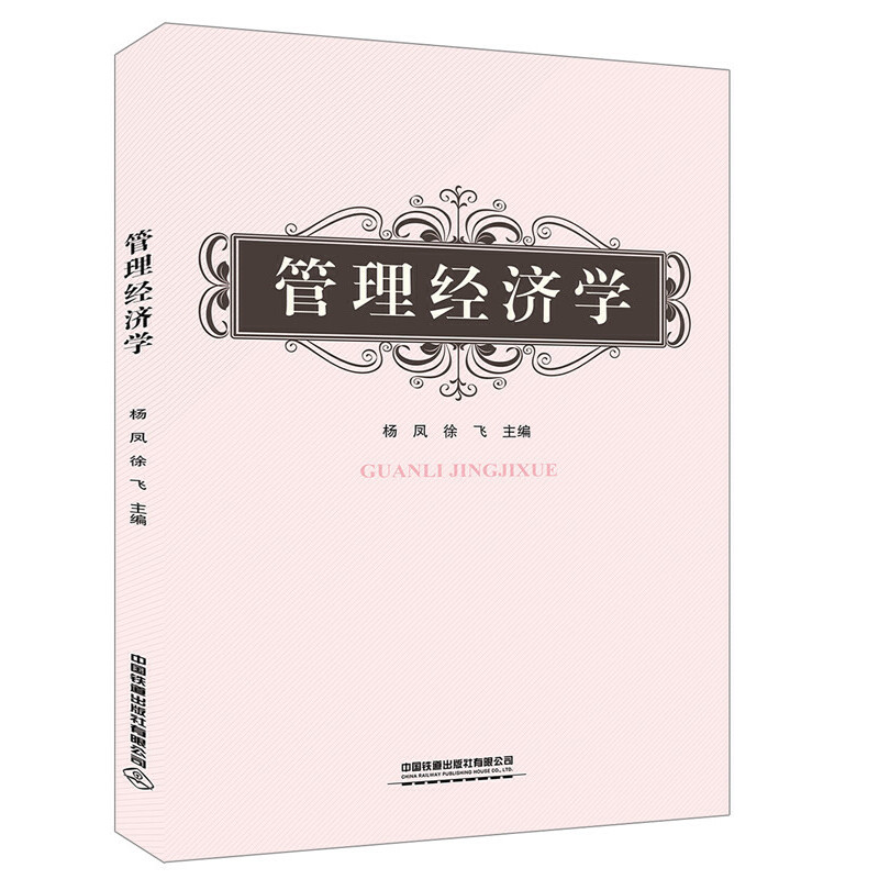 ������(j��ng)��(j��)�W(xu��)