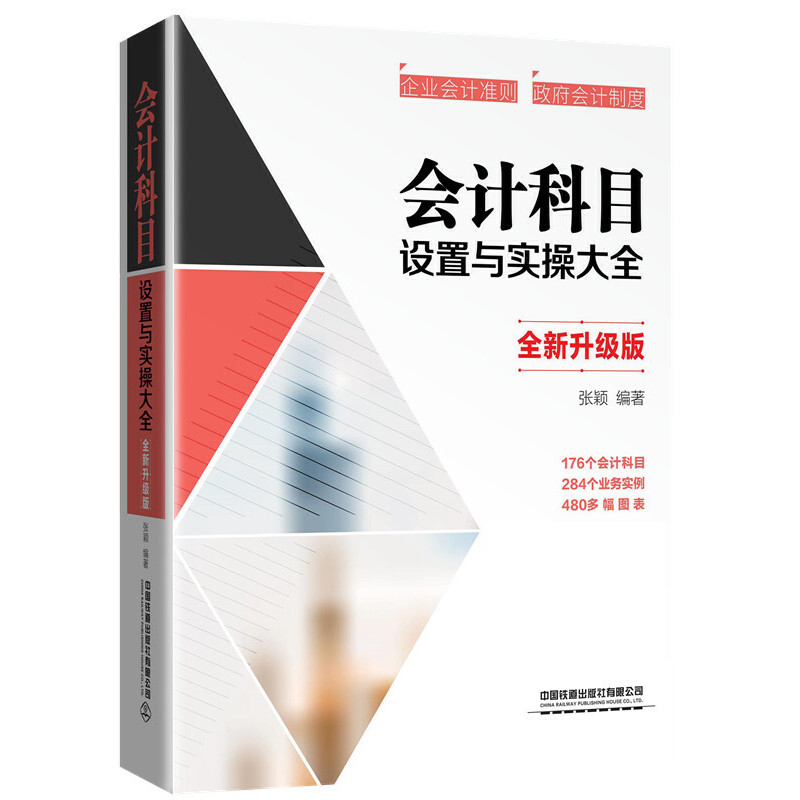 ��Ӌ��Ŀ�O(sh��)���c��(sh��)�ٴ�ȫ��ȫ�������棩