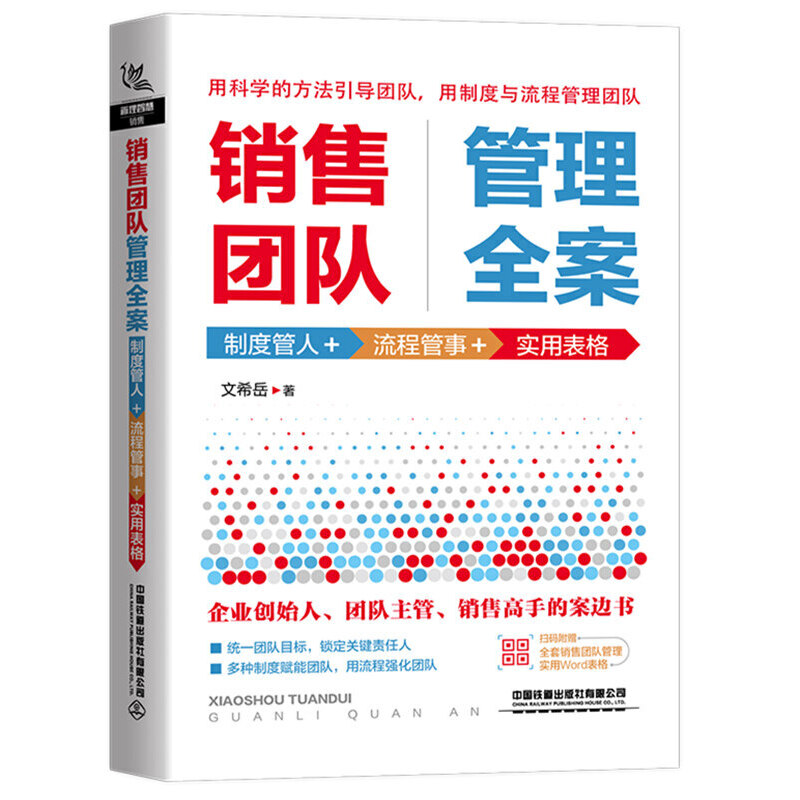 �N�ۈF(tu��n)�(du��)����ȫ�����ƶȹ���+���̹���+��(sh��)�ñ���