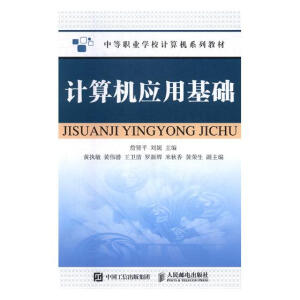 ����Ӌ(j��)��C(j��)��(y��ng)�û��A(ch��)