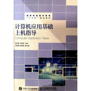 Ӌ(j��)��C(j��)��(y��ng)�û��A(ch��)�ϙC(j��)ָ��(d��o)