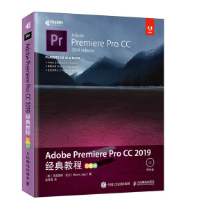 Adobe Premiere Pro CC 2019��(j��ng)��̳̣���ɫ�棩
