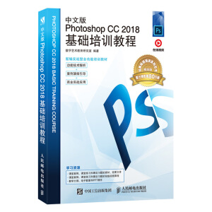 ���İ�Photoshop CC 2018���A(ch��)��Ӗ(x��n)�̳�