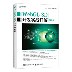 WebGL 3D�_(k��i)�l(f��)��(sh��)��(zh��n)Ԕ�� ��2��