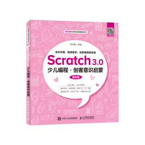 Scratch3.0�ك����� ��(chu��ng)�����R����